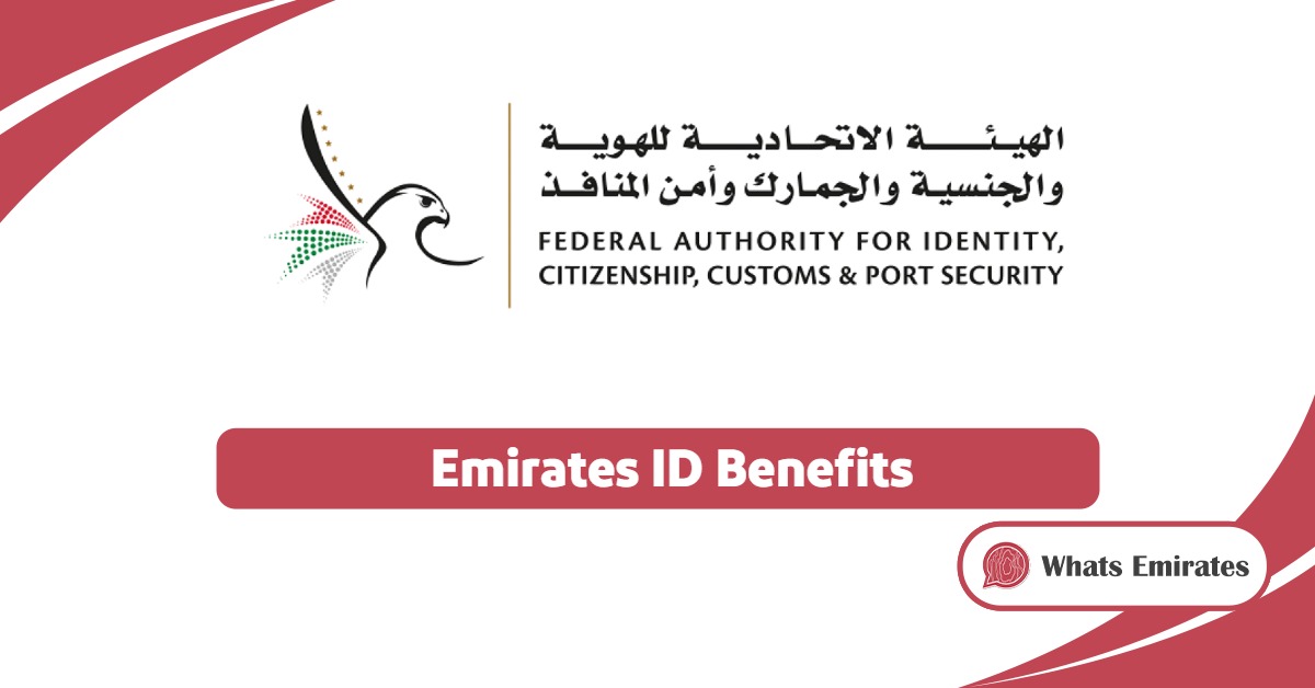 Emirates ID Benefits: 15 Benefits Can Change Your Life