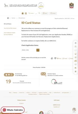 Emirates ID Status Check Steps