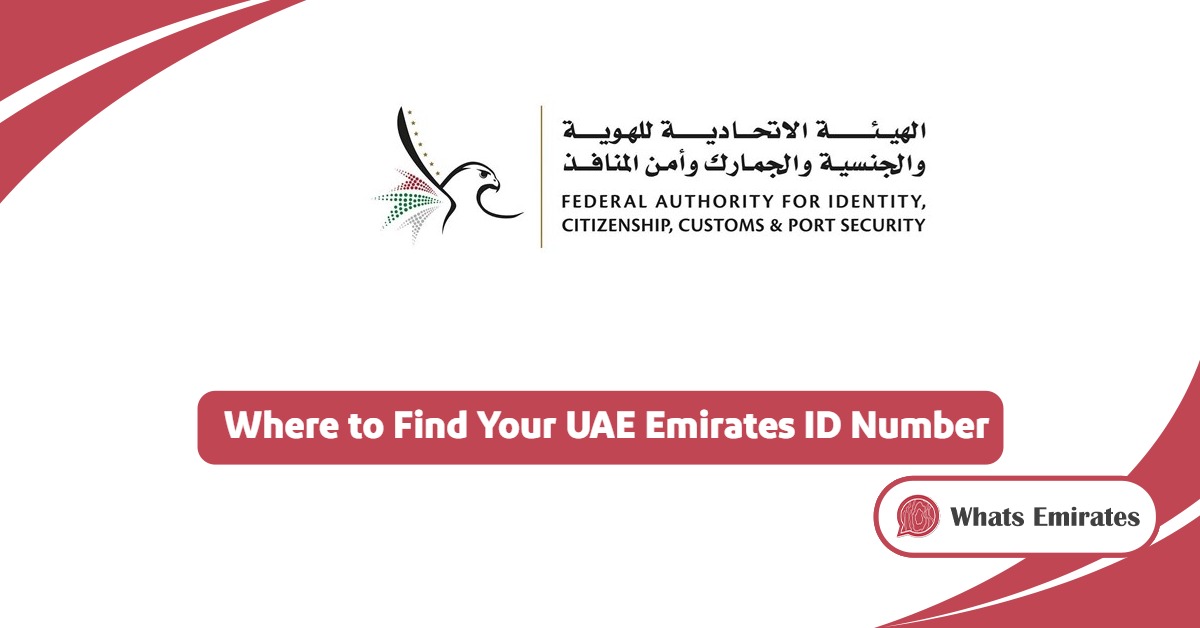 Where to Find Your UAE Emirates ID Number?