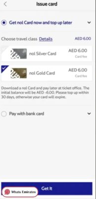 How to Use Digital Nol Card