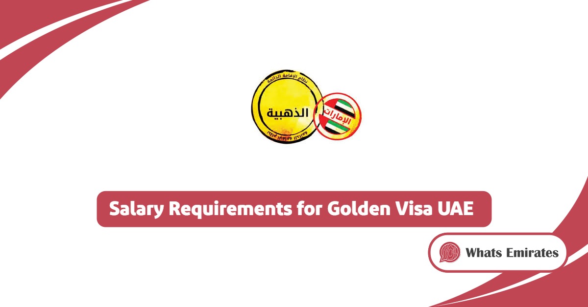 Salary Requirements for Golden Visa UAE in 2025